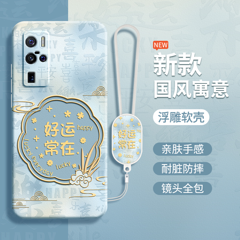 硅胶软壳 肌肤手感 全包防摔