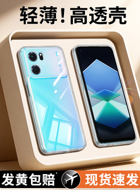 适用oppoK10手机壳K10x/k10pro活力版oppo透明新款5g105g硅胶por套oppk0pp0全包opk超薄高级感防摔opopk男女
