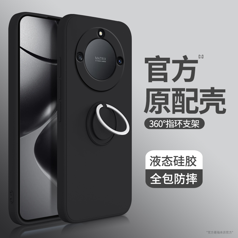 硅胶软壳 肌肤手感 全包防摔