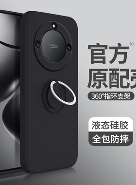 适用荣耀X40手机壳honorX40GT竞速版新款honor华为X9a硅胶保护套带支架指环扣全包防摔叉四零RMO一AN00男女软