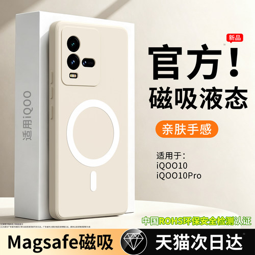 硅胶软壳 肌肤手感 全包防摔