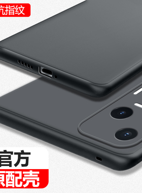 适用vivoS18手机壳S18pro磨砂超薄新款vivo硅胶套vivis男女vovos黑色vⅰvo新品vⅰvos全包防摔viv0是por后壳