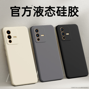 适用vivoS12手机壳S12Pro新款vivo液态硅胶viv0保护套vovos软壳vivis超薄全包防摔vovis男女por外壳p高级感后