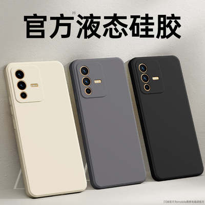 手感升级适用vivoS12系列手机壳