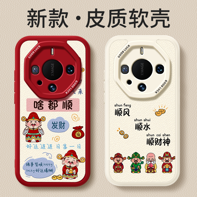 镜头全包，全包防摔，抗指纹，防摔