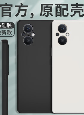 适用oppoReno7z手机壳Reno7z新款OPPO硅胶保护套opp0pp0pporeno全包防摔oppreno男女72七z外壳opopreno钢化膜