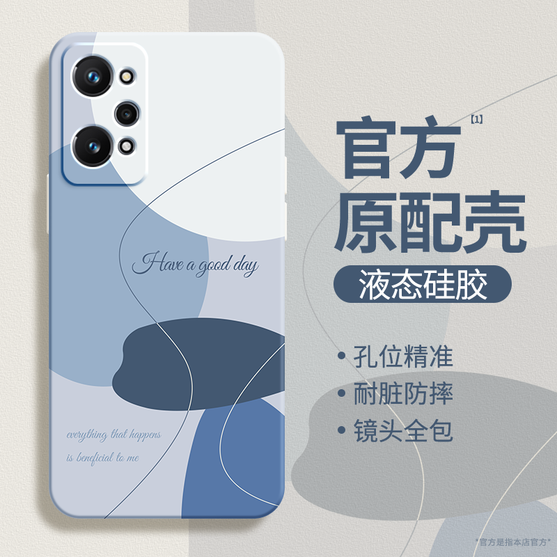 硅胶软壳 肌肤手感 全包防摔