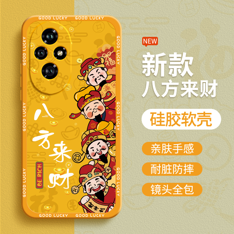 硅胶软壳 肌肤手感 全包防摔