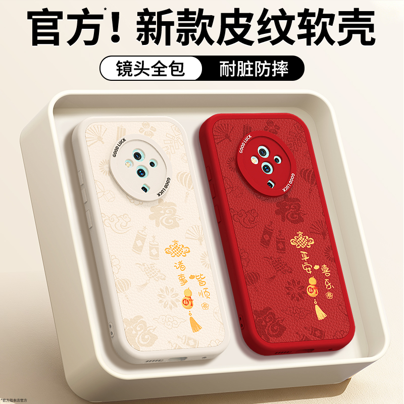 镜头全包，全包防摔，抗指纹，防摔