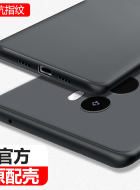 适用小米mix2手机壳MED5新款磨砂超薄mⅰx硅胶保护套mis男士mx轻薄mlx全包防摔原装潮软壳送钢化膜限量版黑色