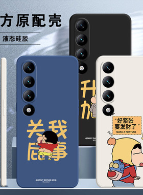 适用魅族20infinity手机壳meizu20无界版卡通创意保护套inf液态硅胶M392Q新款全包防摔男女简约纯色可爱外壳