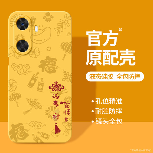 硅胶软壳 肌肤手感 全包防摔