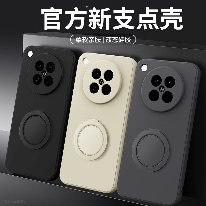 硅胶软壳 肌肤手感 全包防摔