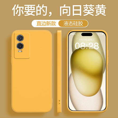 硅胶软壳 肌肤手感 全包防摔