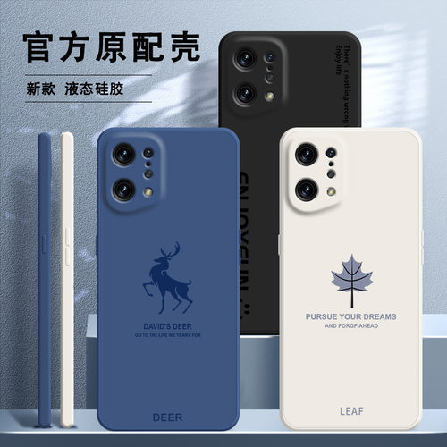 适用oppofindx5pro手机壳findx5新款find简约x硅胶oppo套oppofx全包oppox防摔oppofandx男opx女天玑por软外壳