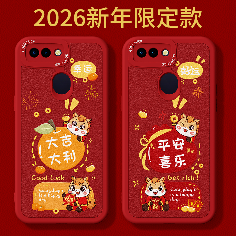 镜头全包，全包防摔，抗指纹，防摔