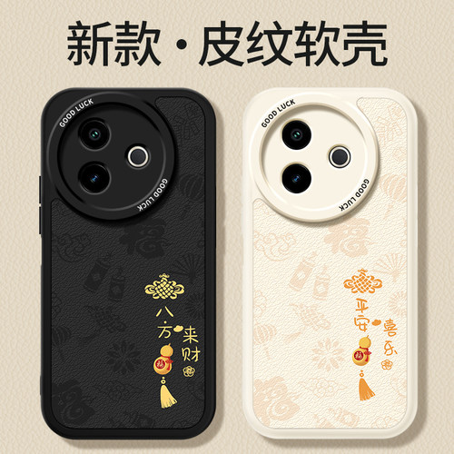 镜头全包，全包防摔，抗指纹，防摔