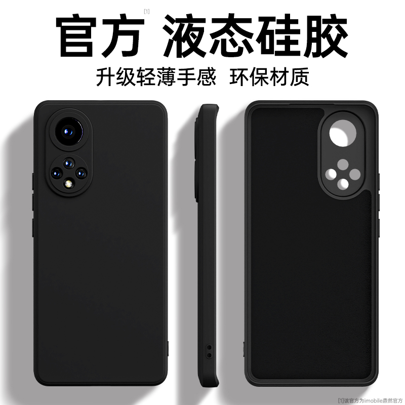 硅胶软壳 肌肤手感 全包防摔