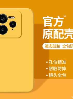 适用Realme真我GT7Pro手机壳RealmeGT7Pro新款RMX5010硅胶保护套oppogt男por女oppo黄色全包防摔opporealmeGT