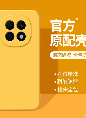 适用oppoA5手机壳A5新款5G保护套oppo液态硅胶PKQ110全包oppoPKQ防摔A55G男0pp0女oppa简约纯色opopa外壳opa