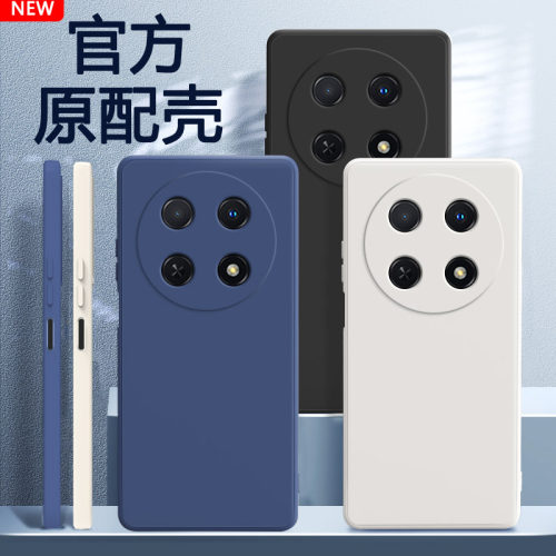 适用华为hi畅享70pro手机壳软壳