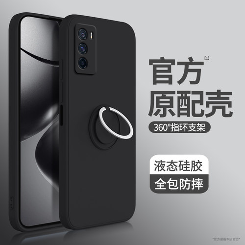 硅胶软壳 肌肤手感 全包防摔