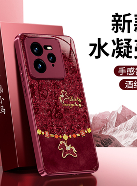 百福小马适用Realme真我GT7手机壳RealmeGT7Pro新款RMX6688硅胶5010保护套马年2026新年红色全包防摔男女外壳