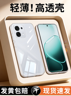 适用oppoA6手机壳A6Pro保护套A6GT/A6Max透明超薄A6i新款硅胶OPPO5G全包防摔男opa女oppa软壳外壳简约后0pp0