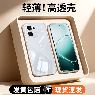 适用oppoA6手机壳A6Pro保护套A6GT/A6Max透明超薄A6i新款硅胶OPPO5G全包防摔男opa女oppa软壳外壳简约后0pp0