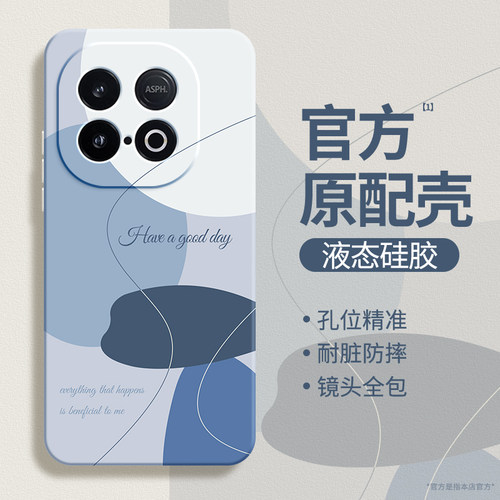 莫兰迪适用IQOOZ10Turbo手机壳Z10TruboPro新款Z10X简约撞色套vivo硅胶iqoo全包防摔vivoiqooz爱酷vivoz男iqz - 封面