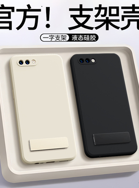 适用oppoA5手机壳A7X/A3新款OPPO液态硅胶opa保护套带支架0pp0ppoa黑色全包opopa防摔pbam00男pbbm30女外壳后