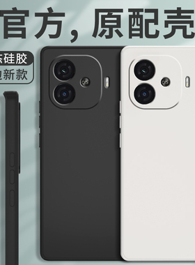 适用IQOOZ9手机壳vivoiqooz9x新款z9turbo长续航版硅胶vivo套iqoo男iq00女vivoz专用全包防摔icooz爱酷iqz软