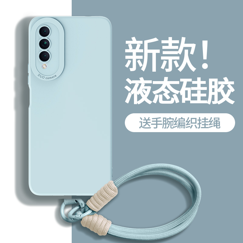 适用荣耀X20se手机壳带挂绳