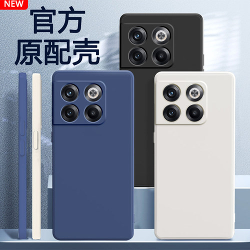 硅胶软壳 肌肤手感 全包防摔