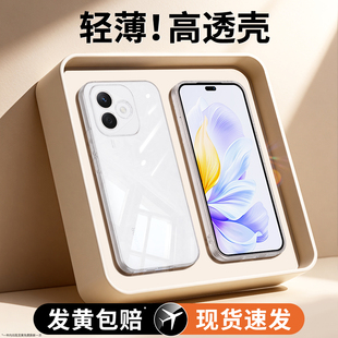 适用荣耀Play9TPro手机壳HonorPlay9TPor透明超薄保护套LYN一AN00新款Honor华为9t硅胶全包pro防摔外壳LYNAN