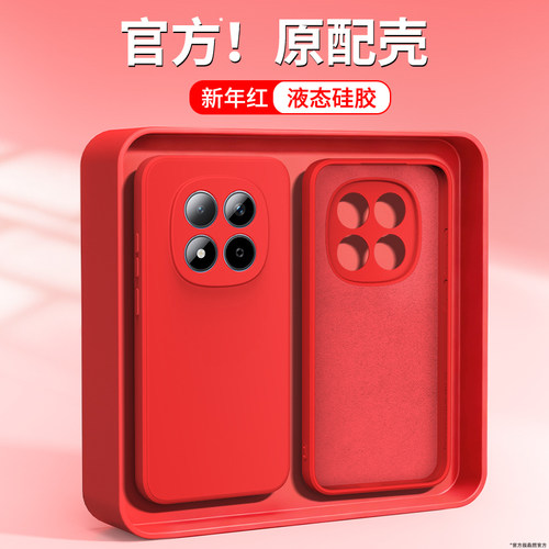 硅胶软壳 肌肤手感 全包防摔