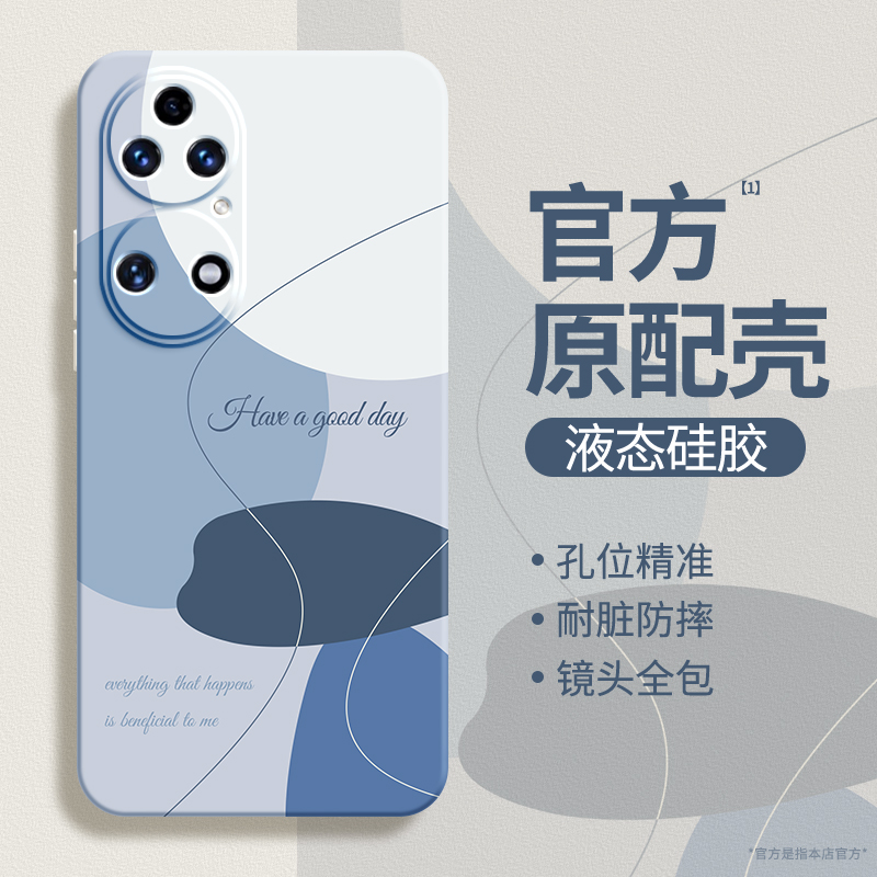 硅胶软壳 肌肤手感 全包防摔