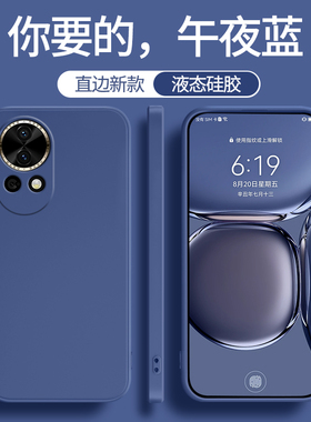 适用华为Nova12手机壳nove12pro新款ultra活力版novo星耀保护套nava硅胶全包n0va防摔por后壳男n女u外壳navo