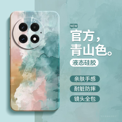硅胶软壳 肌肤手感 全包防摔