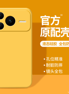 适用荣耀Power2手机壳SER一AN00保护套HONOR液态硅胶华为新款Prower镜头全包防摔SERAN专用外壳P0wer男女简约