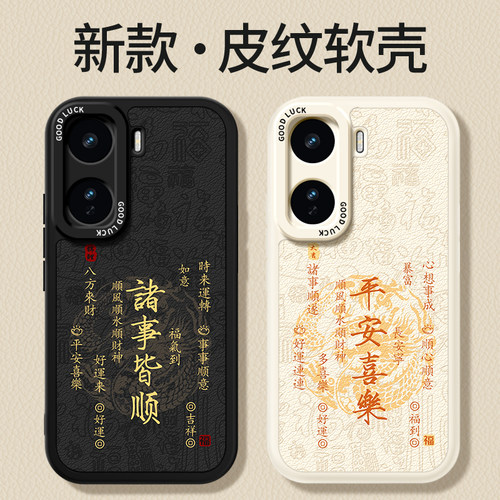 镜头全包，全包防摔，抗指纹，防摔