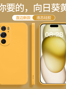 适用摩托罗拉s30手机壳x30新款motox40硅胶motos黄色套edge冠军版edges男edgex女moto全包防摔不会撞壳小众软
