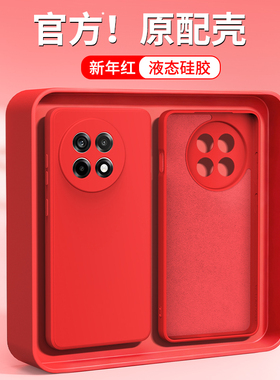 新年红适用一加Ace5手机壳1+Ace5Pro新款OPPO保护套oneplusAce硅胶1加Aec男Ae女1十本命年红色马年全包防摔后