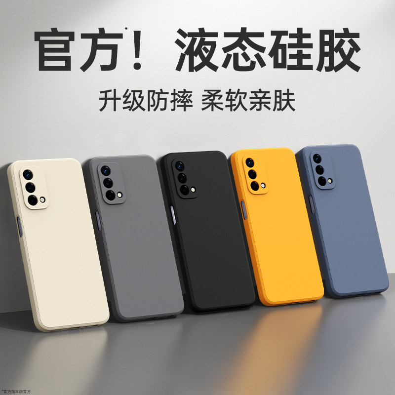 适用oppoA93手机壳A93s新款5G液态硅胶oppo保护套935G全包PEHM00高级感防摔PFGM00男女oppoPFGM软外壳0pp0后 - 实物图