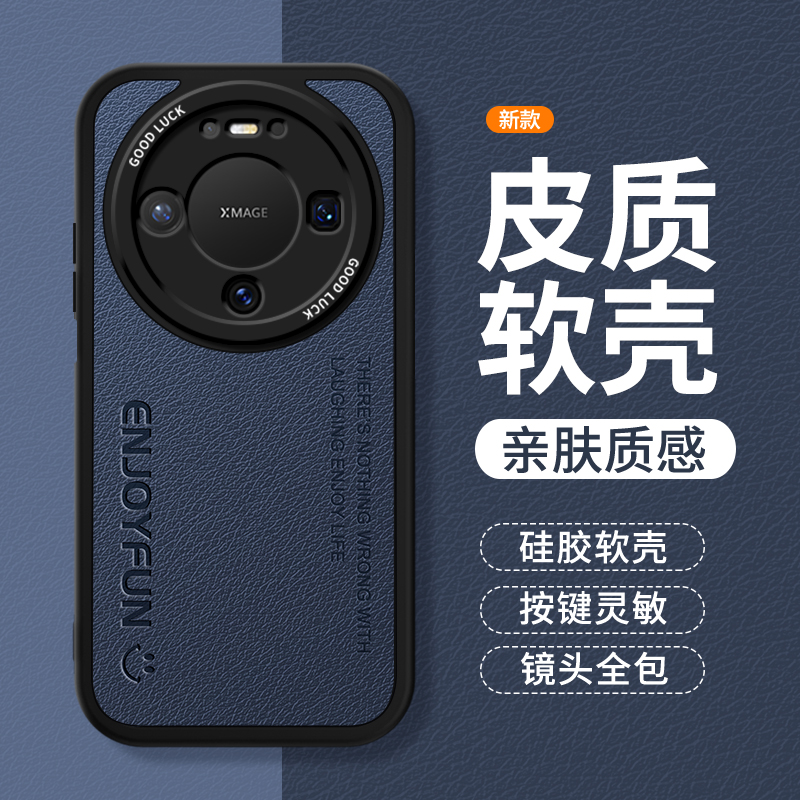 镜头全包，全包防摔，抗指纹，防摔