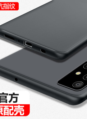 三星A51手机壳5G版保护套4G硅胶samsunga51磨砂超薄galaxya全包514g防摔a515g男士α51软samsung黑色外壳适用