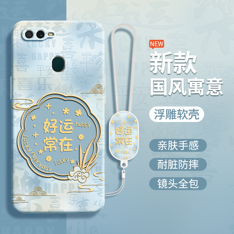 硅胶软壳 肌肤手感 全包防摔