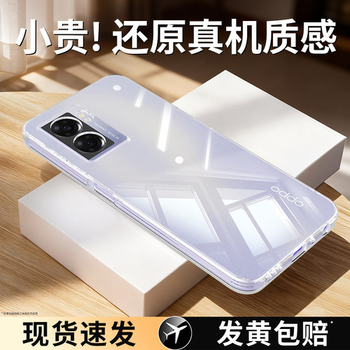 透明硅胶软壳，全包防摔