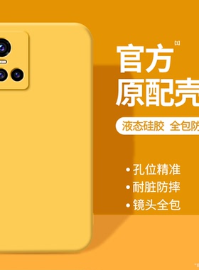 适用vivoS10手机壳S10Pro新款S10e液态硅胶vivo黄色保护套viv0软壳vovos全包防摔vivis男女外壳por后壳高级感