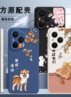 财源滚滚适用荣耀400手机壳Honor400Pro华为新款保护套DNN一AN00卡通液态硅胶DNP全包防摔男女专用四百外壳后